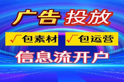 百度推广服务费详解及成功案例分享